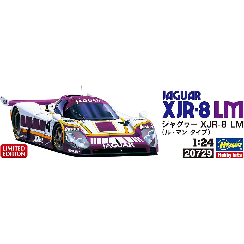 Hasegawa (Hasegawa) 1/24 Jaguar XJR-8 LM (Le Mans Type) Plastic model 20729 (car)