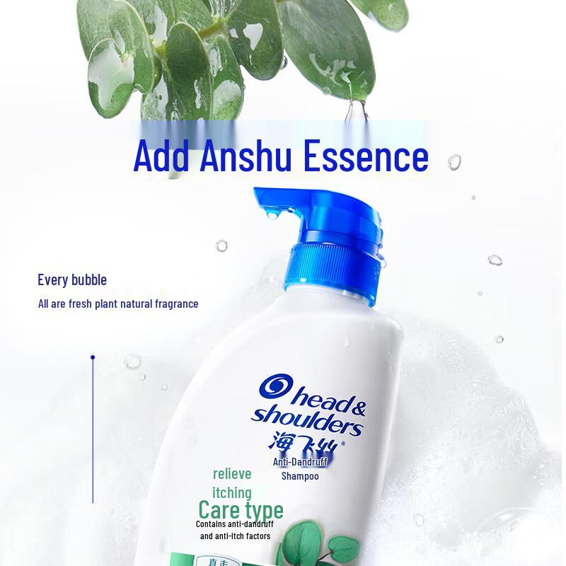 Set Șampon Anti-Mătreață Head & Shoulders (2x500g + 2x80g)