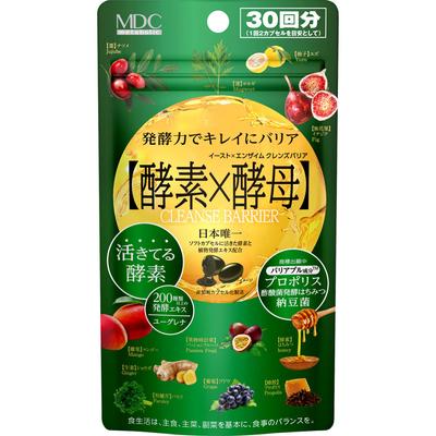Metabolic Yeast x Enzyme D Cleanse Barrier 60 capsule Enzimi Metabolismo/Bruciatura Enzimi