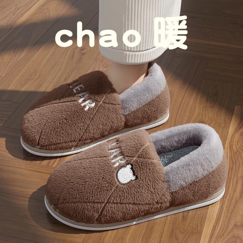 Cotton slippers winter bag and indoor household warm and non-slip household plush cotton shoes winter