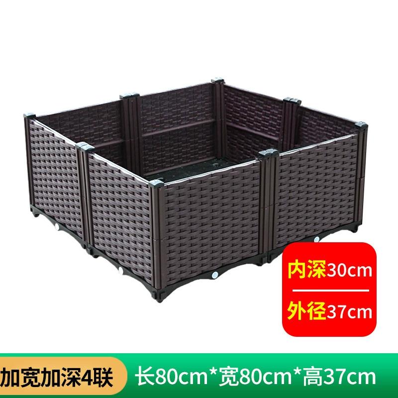 

Large Wide Deep 4-Section Planter Box 80x80x37cm for Vegetables Herbs Gardening Outdoor Raised Bed Container Thick Plastic Raise