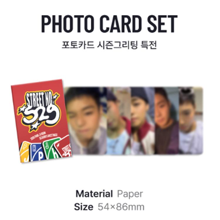 PARK JI HOON - 2026 SEASON'S GREETINGS [STREET No.529]