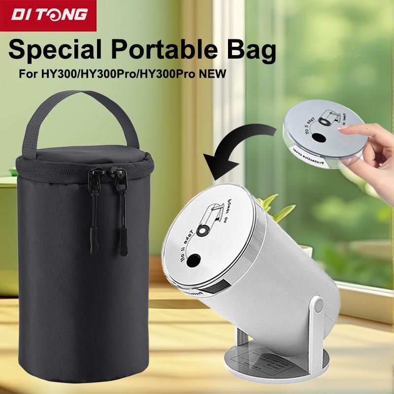 DITONG Storage Case Travel Carry Projector Bag for Magcubic HY300 Protector Carrying Bags for HY300Pro Projector HY300 NEW