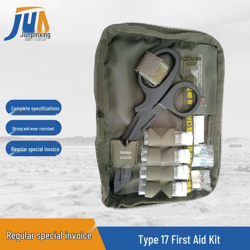 Portable Type 17 First Aid Kit with Tourniquet