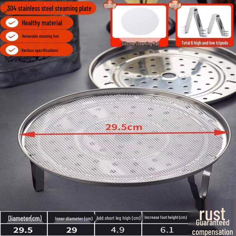 Universal 304 Stainless Steel Steamer Basket