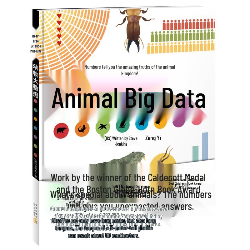 Aixinshu Children s Nature & Animal Discovery Books