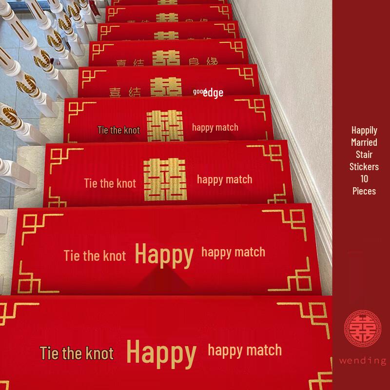 Wedding Stair Decals