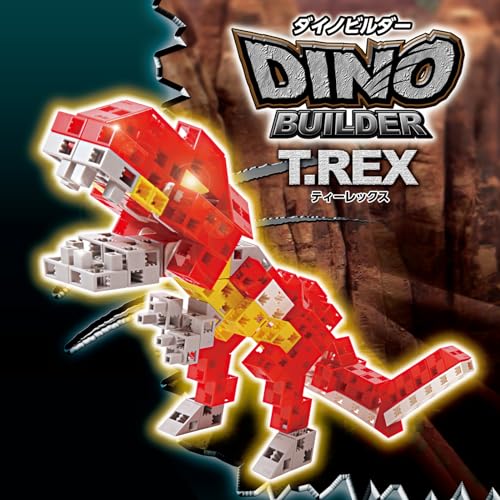 Artec Dino Builder T-Rex 100-Piece Building Blocks, Educational Toy, Gift for Birthdays, Inspiration, Creativity, Boys and Girls, 76784