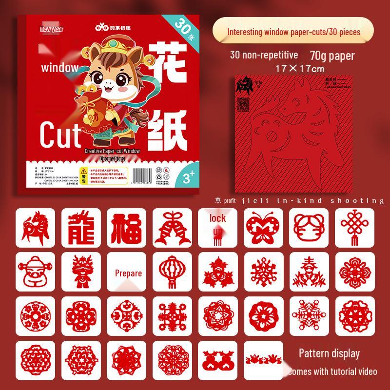 "2025 Spring Festival Chinese Paper-Cut DIY Kit for Kids – Handmade Holiday Window Decorations"