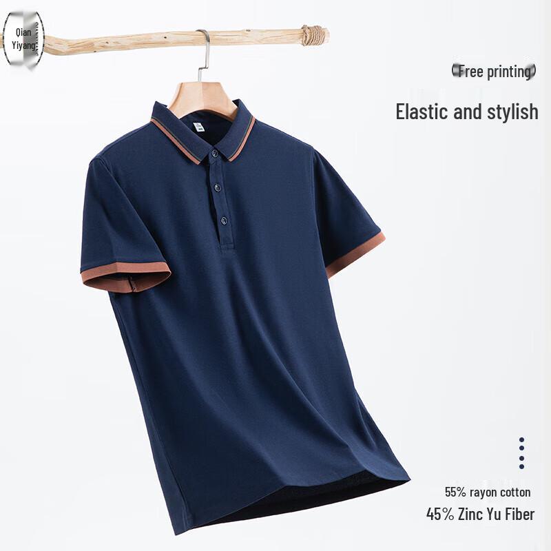

QIANYIYANG Short Sleeve Work Polo Shirt 2XL