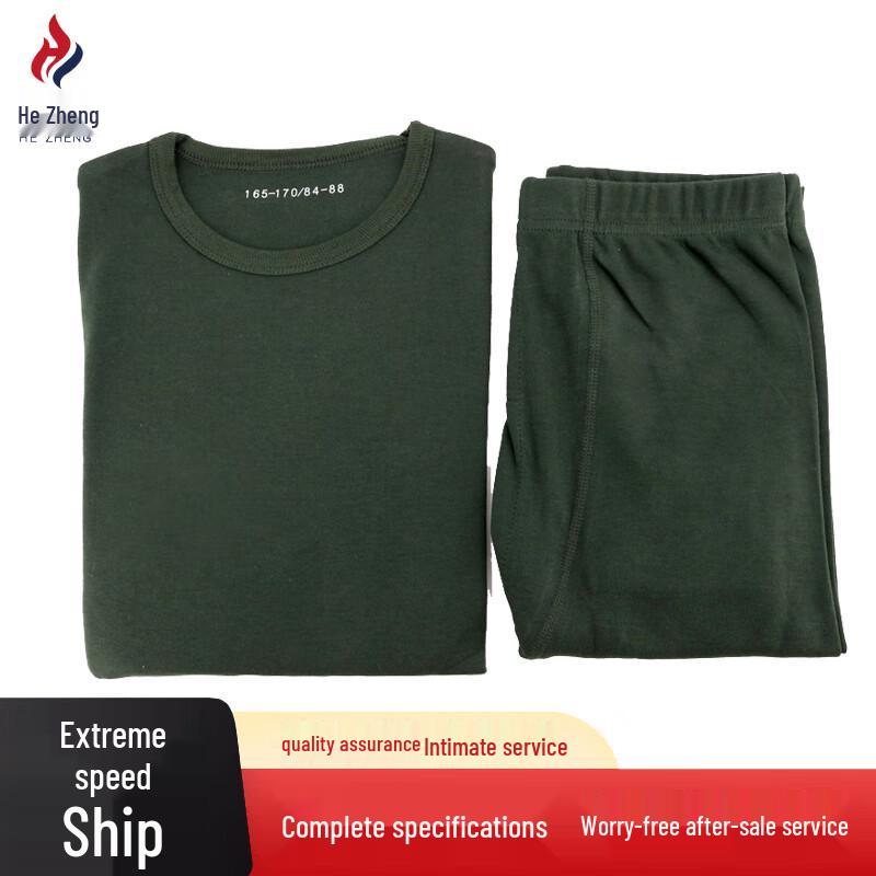 Hezheng Men s Thermal Underwear Set