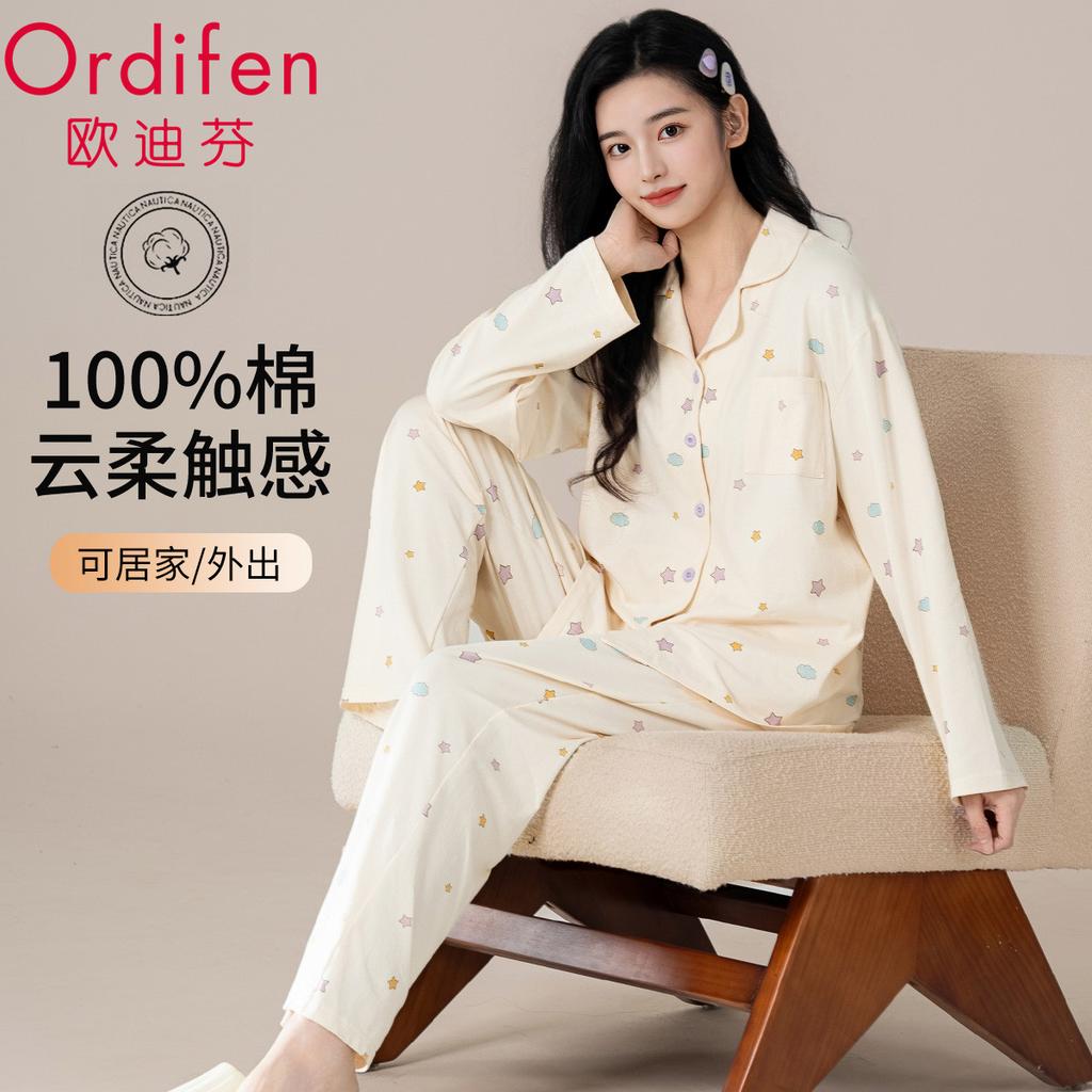 Autumn Women's Cotton Long Sleeve Collar Open Button Pajama Set