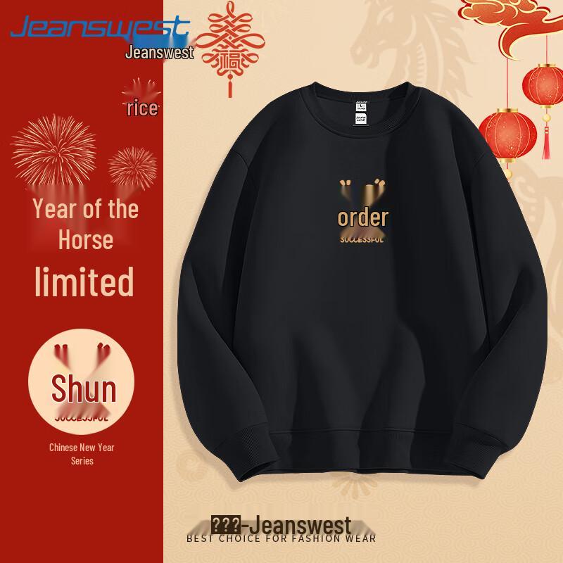 Jeanswest Unisex Chinese Style Crewneck Sweatshirt