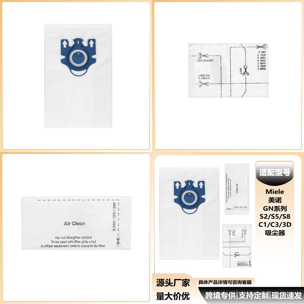 For Miele C1 C2 C3 S2000 S5000 S8000 Seriesvacuum Cleaner Filter Set With Dust Bag And Cotton Filter House Use