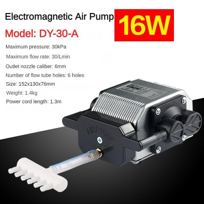 Aquarium Electromagnetic Air Pump High Power Silent Oxygenation Pump Fish Tank Aquaculture Oxygenation Equipment
