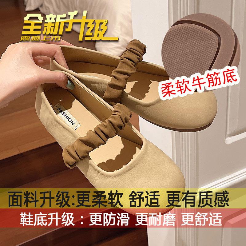 

Evening wind Mary Jane shoes 2025 summer versatile flat-soled women s single shoes gentle temperament soft sole comfortable grandma shoes 40