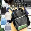 Harujio Ita Oshikatsu Oshikatsu Oshikatsu Light Plush Otaku Everyday Events Bag, Backpack, Bag, Bag, Bag, Black, White, Blue, Silver, Oshikatsu, Toys,
