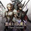 Black Knight and White Demon King Original Soundtrack