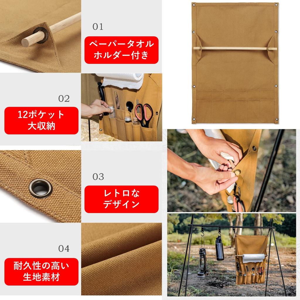 NOELAMOUR Cutlery Case Camping Outdoor Hanging Cutlery Storage Bag Hanging Storage Paper Holder Lightweight (Brown)