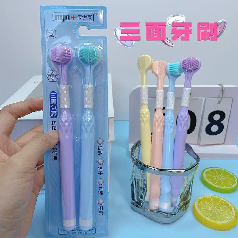 Three sided toothbrush for adults, soft medium bristled for home use, all-around for couples, college students, and families