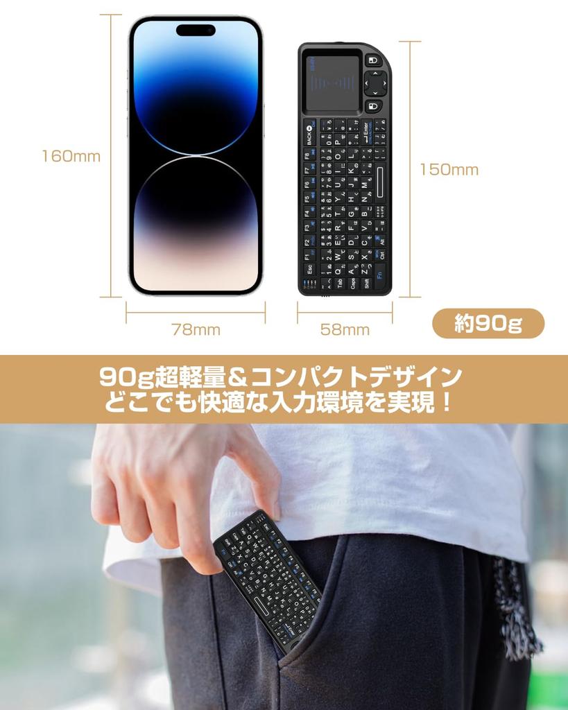 Mini Wireless Integrated Japanese JIS Layout Wireless USB Easy Instruction Manual Ewin® Keyboard, 2.4GHz, Touchpad, Ultra-Small, Mouse, (72 Keys),