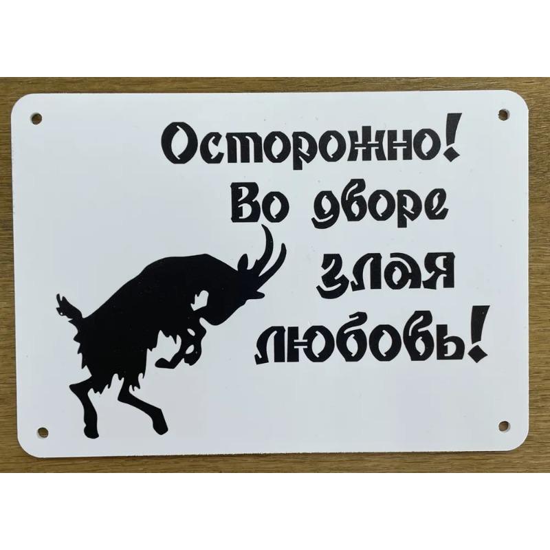 Dog May Eat Funny Metal Sign 30x20cm, Pet Humor Home Wall Decor Plaque
