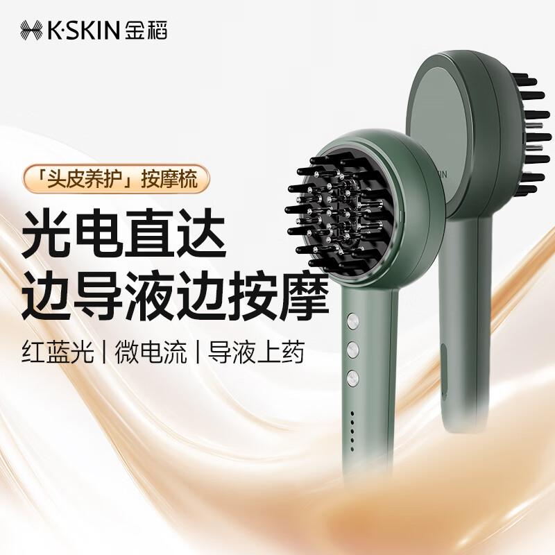 

Jindao Red Light Microcurrent Scalp Massager Comb