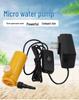 3-in-1 12V Micro Water Pump for Drill and Slotting Machine, 10m Submersible Pump
