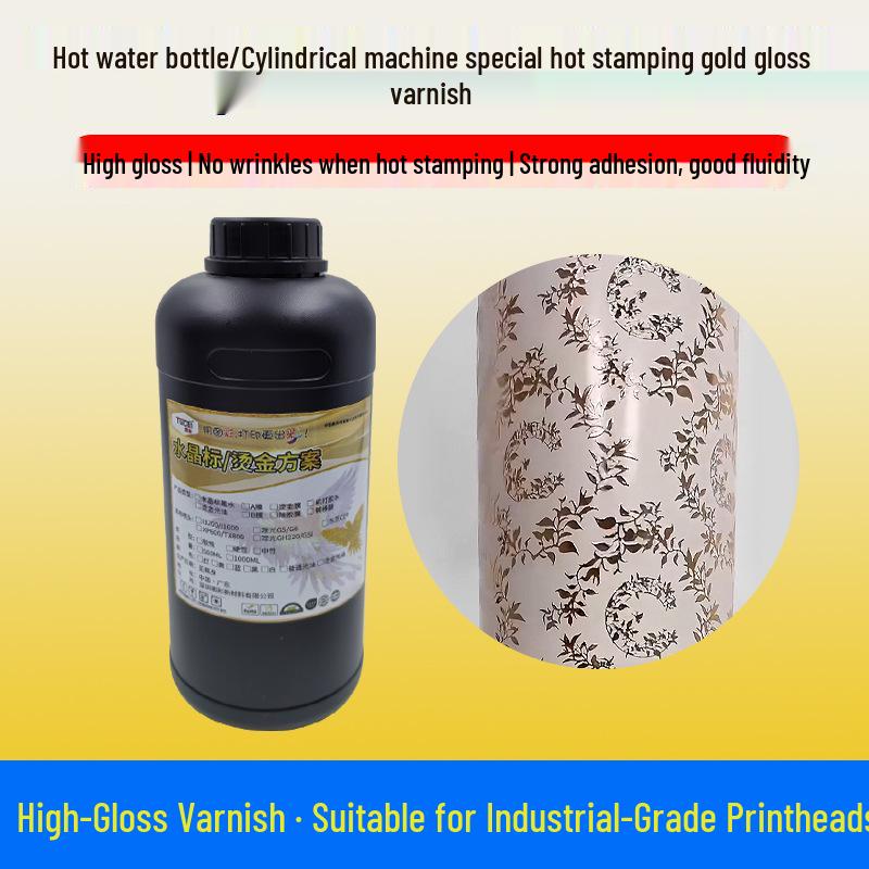 

Tu Cai UV Gold Hot Stamping Oil for Insulated Cups, Compatible with Ricoh G5/G6/G5I and Industrial Printheads. For Ricoh G5i Printhead