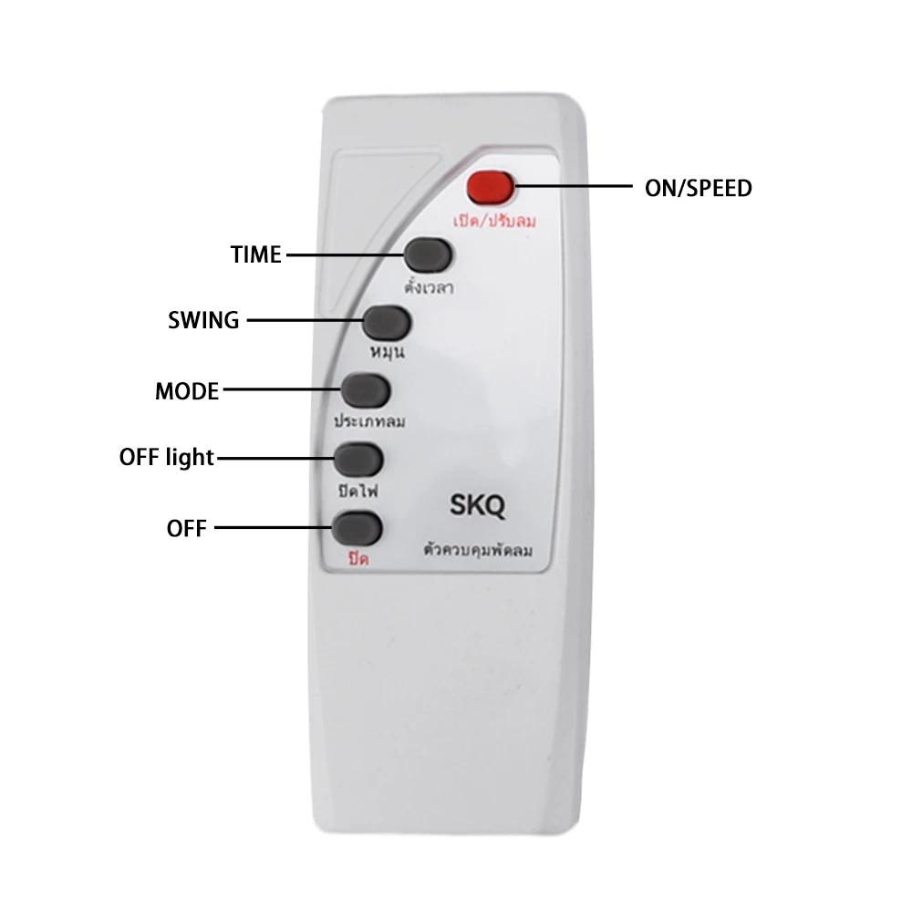 Fan Remote Control Modified Board Fan Control Motherboard Remote Control Circuit Board for Floor Stand Electric