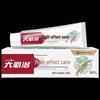 Liu Bi Zhi Multi-Effect Herbal Toothpaste