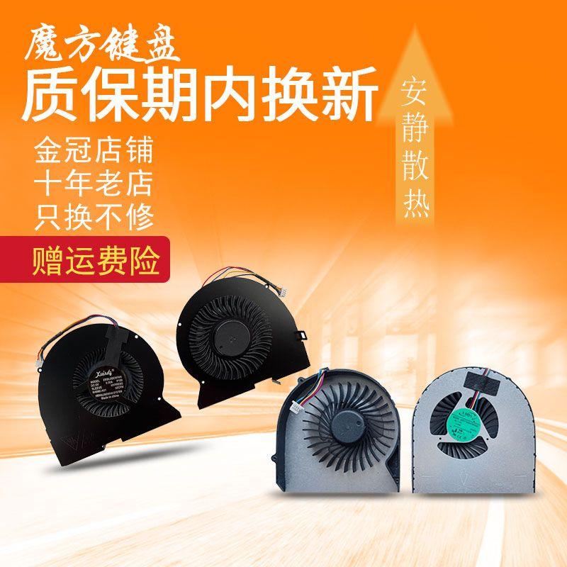 

Applicable to Lenovo Y510p Y510PT-ISE Y510pa Y430p Y410p Fan Y510P-IFI Y430P Y410P [New/1]]