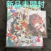 [USED] Holo Hanafuda Nintendo Special Edition with Limited Official Postcard