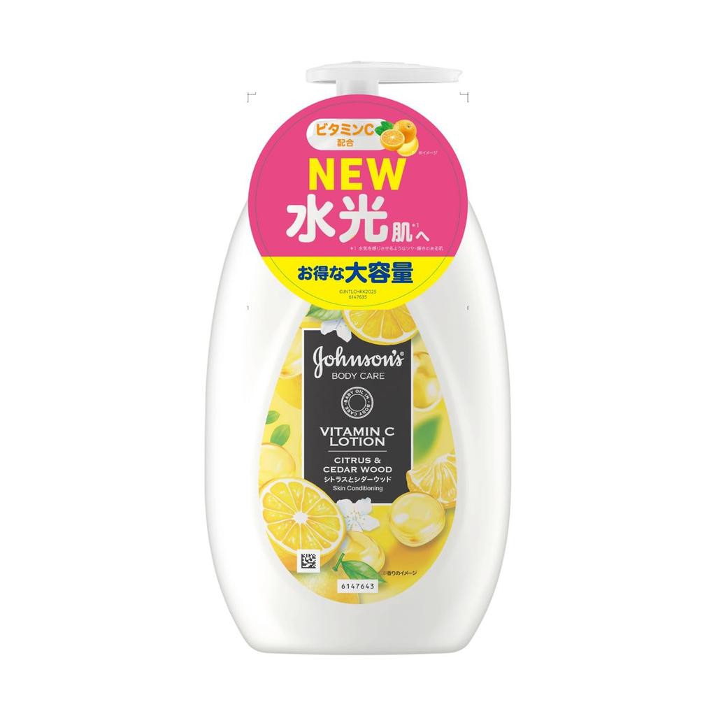 Body Care VC Aroma Citrus and Cedarwood Large Capacity Body Body Milk Vitamin Moisturizing Johnson's Milk, 500ml, Scent, Cream, Lotion, C, Pump,