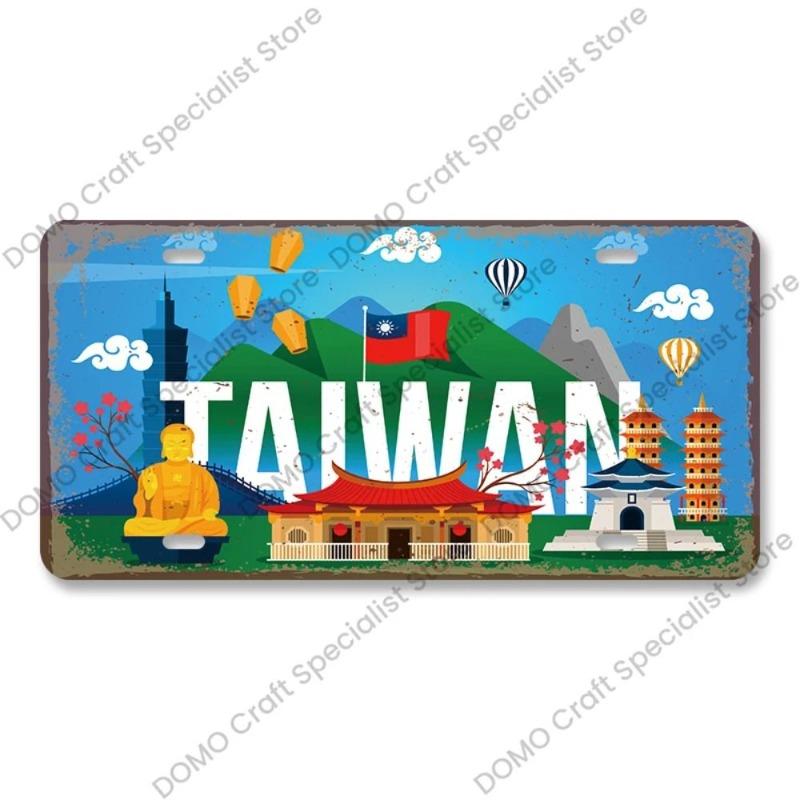 Motorcycle Souvenir License Plate, Metal Auto Wall Decor 15x30cm