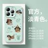 Applicable To Apple 16promax Mobile Phone Case New Iphone15pro Series 14 Advanced Sense 13 Popular 12pro