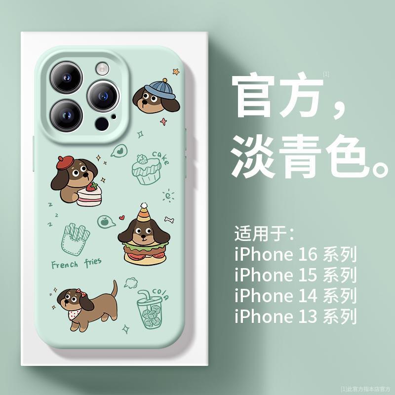 Applicable To Apple 16promax Mobile Phone Case New Iphone15pro Series 14 Advanced Sense 13 Popular 12pro