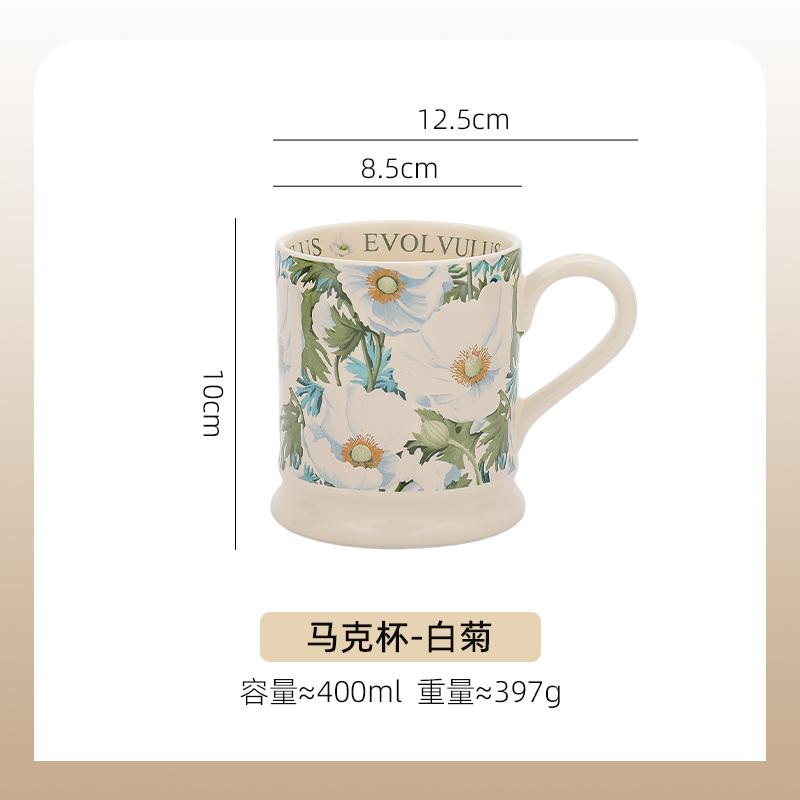French Retro Mug Niche Coffee Mug Ceramic Tea Cup New Water Cup Ladies High Value Cup Office
