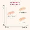 Integrate Pro Finish Cushion 0.5 Pure Pink 12g SPF 50+ PA+++ Foundation Liquid Fragrance-Free