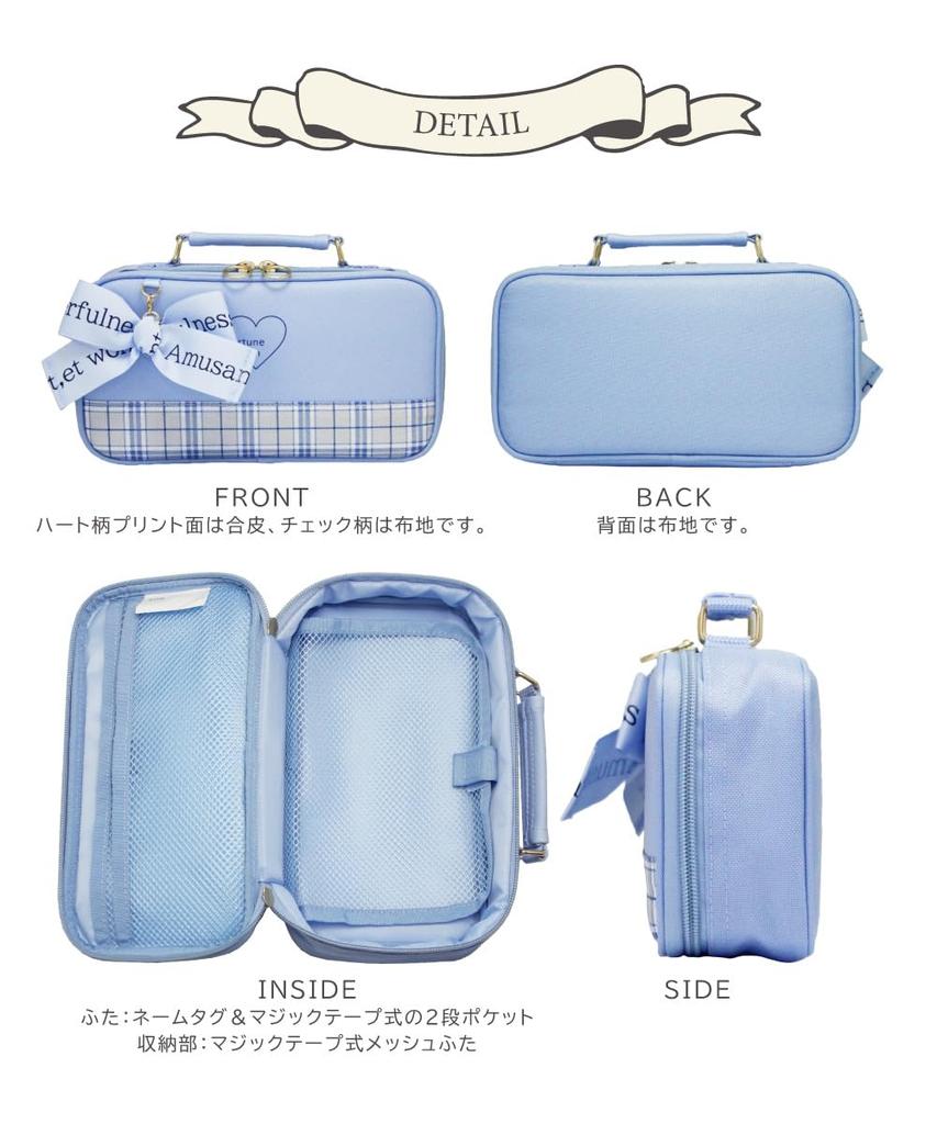 Sewing Set Sorairo Fortune Ribbon [Japanese Sewing Scissors] (for Right-handed Use)