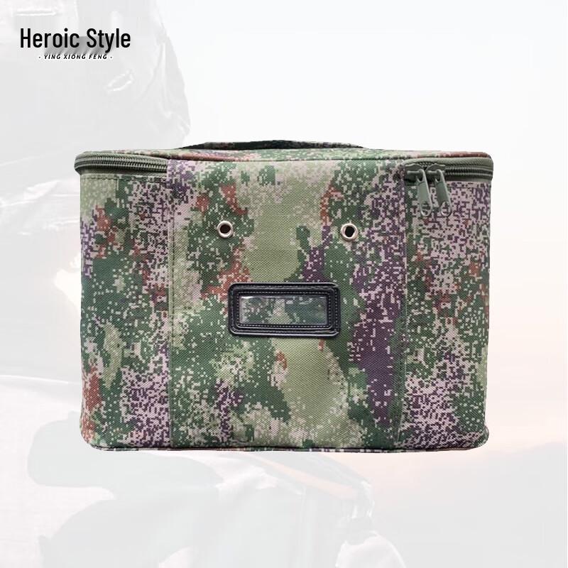 Space Camo Travel Organizer Bag