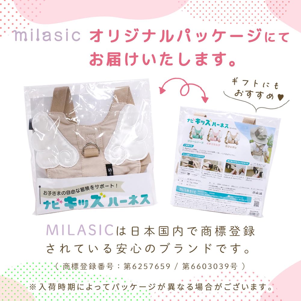 MILASIC Navi Kids Strawberry Cream This Harness Prevents Children from Jumping Perfect for Children Aged and Perfect for and A Great Gift for Featured