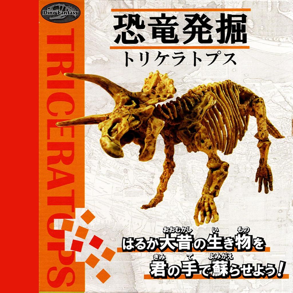 Excavation Dinosaur Ice Triceratops 1 Senshu towel wiping off for ages 6 and includes chisel and plastic independent science miscellaneous educational