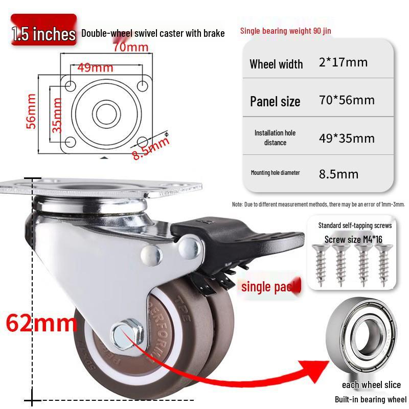 Silent 1-inch Swivel Caster for Tatami Drawer Cabinet with Rubber Wheel