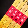 Records of the Grand Historian (Wenbai Contrast Edition)