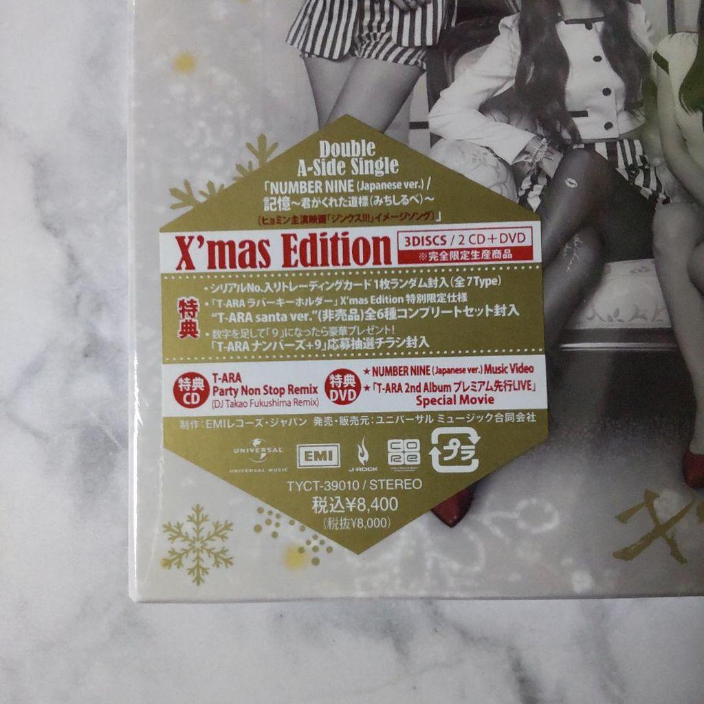 [USED] T-ARANUMBER NINE (Japanese ver.)/Memory ~ You