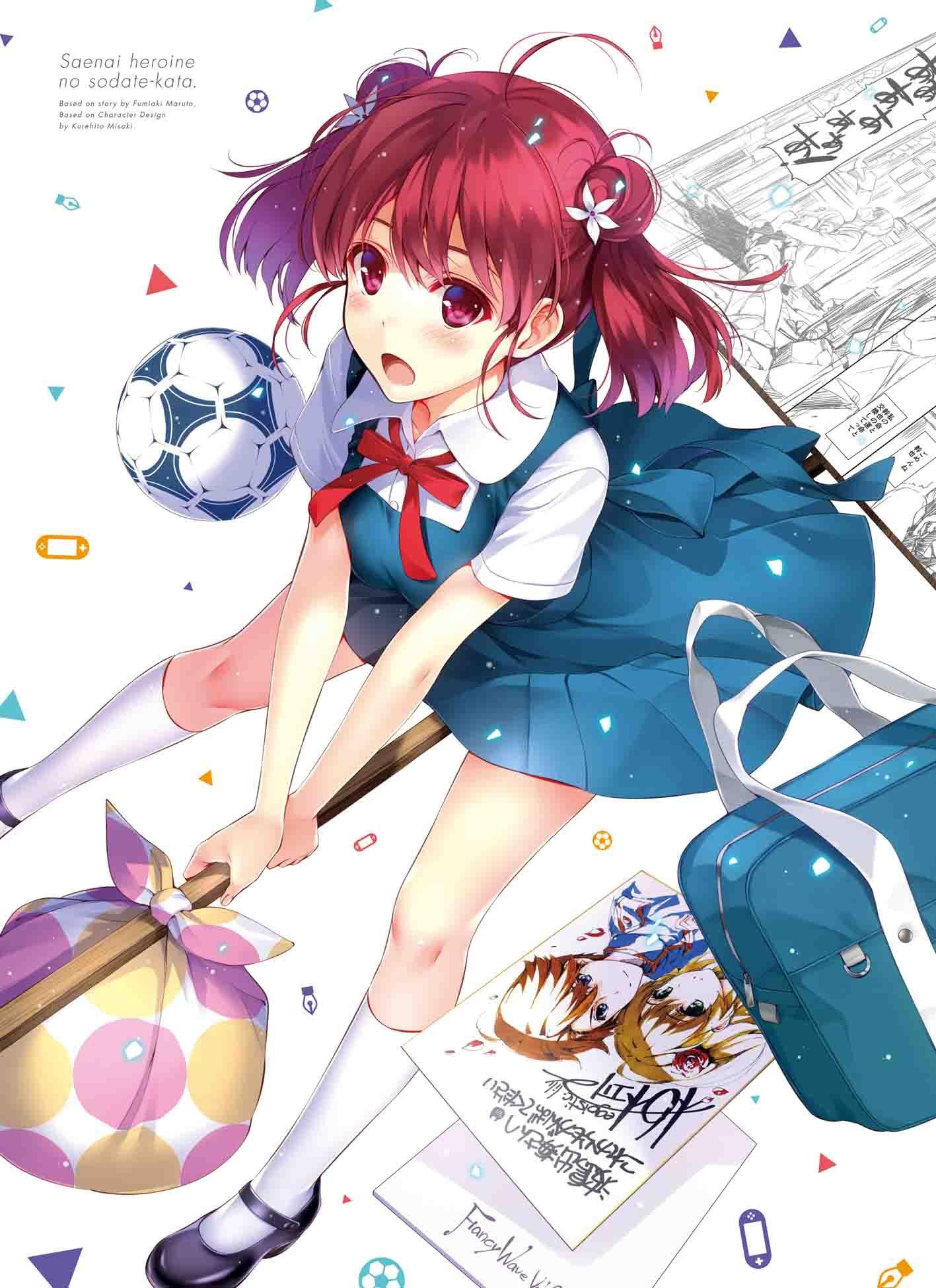 

How to Raise a Boring Girlfriend 5 [Limited Edition] [Blu-ray]