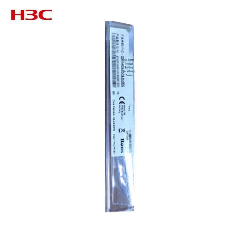 H3C 40G QSFP+ CSR4 Multi-mode Optical Transceiver