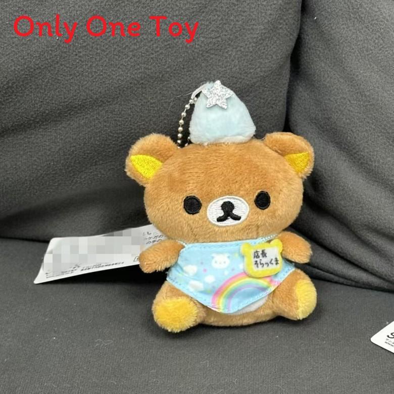 Rilakkuma Cotton Cartoon Plush Accessory Keychain For Room Decor And Collection