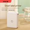 Jingchen Portable Bluetooth Thermal Label Printer CN Plug (adapter Included)